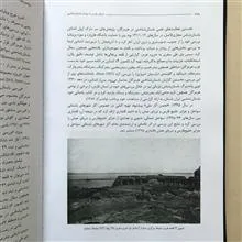 دریای