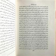 کوری،