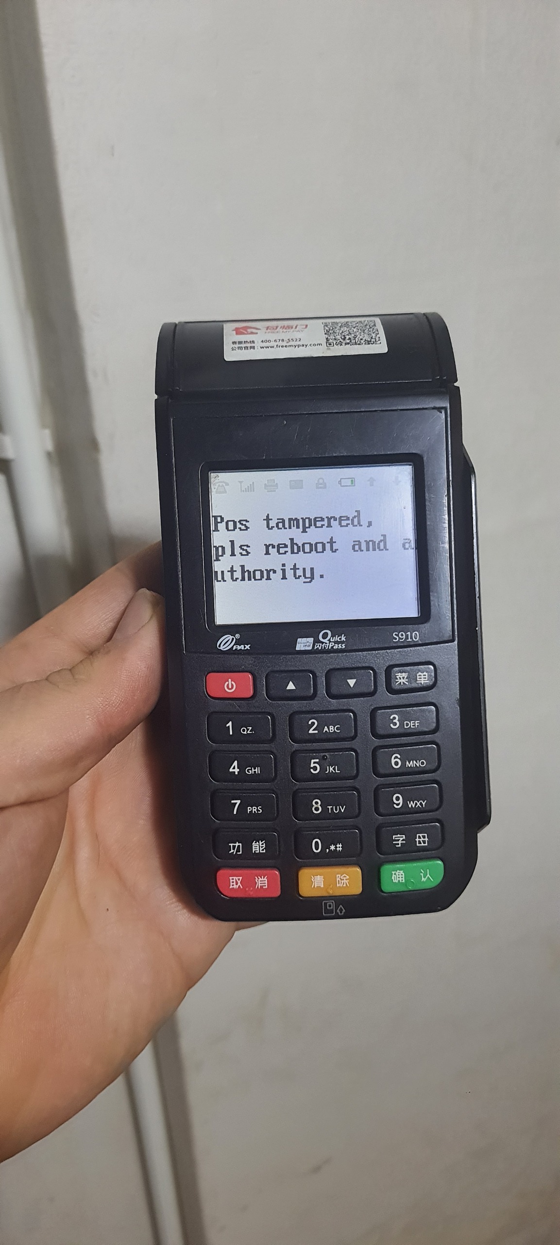 کارتخوان سیار محبوب s910