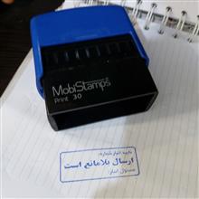 دستگاه