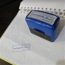 دستگاه