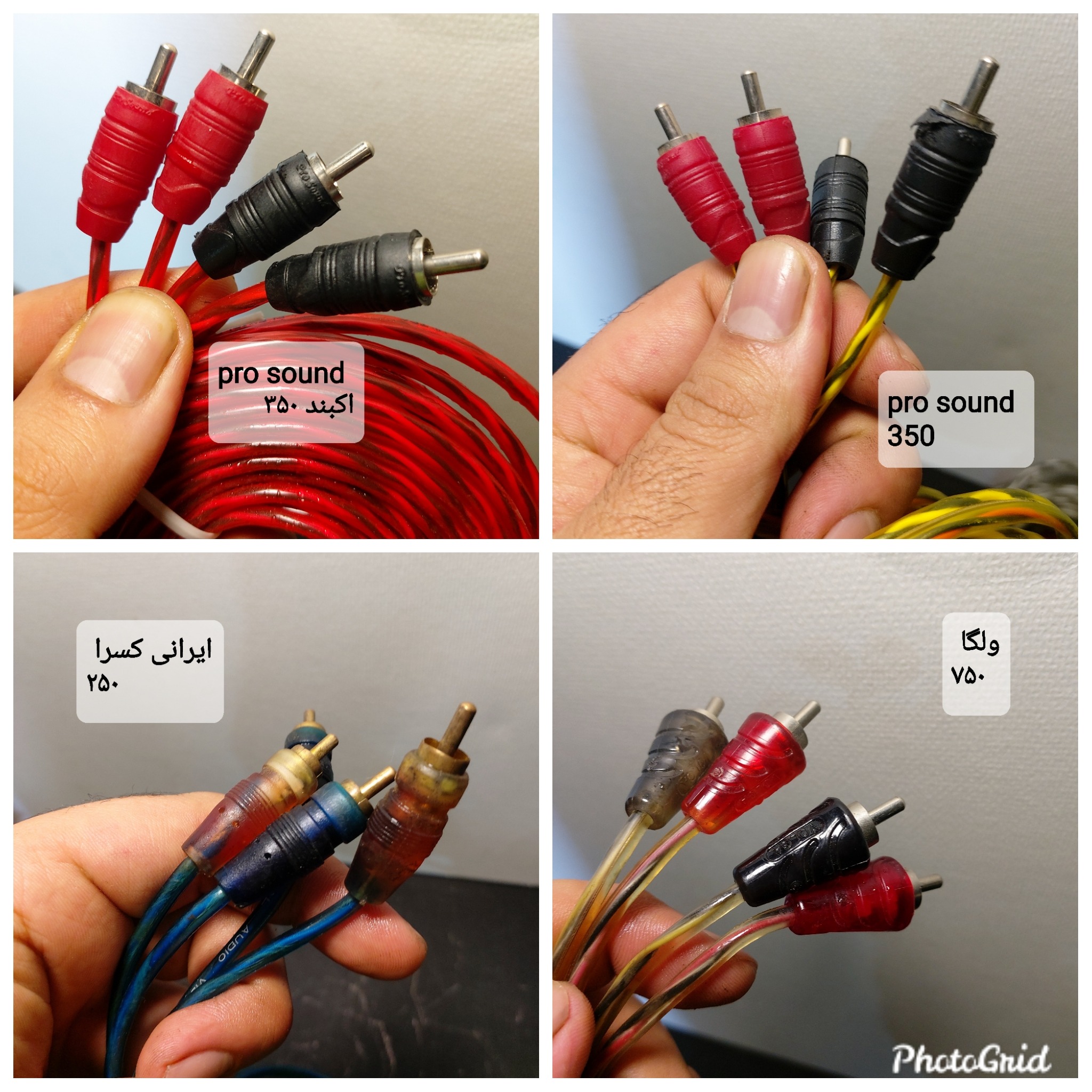 11 عدد سوکت ارسی درجه 1