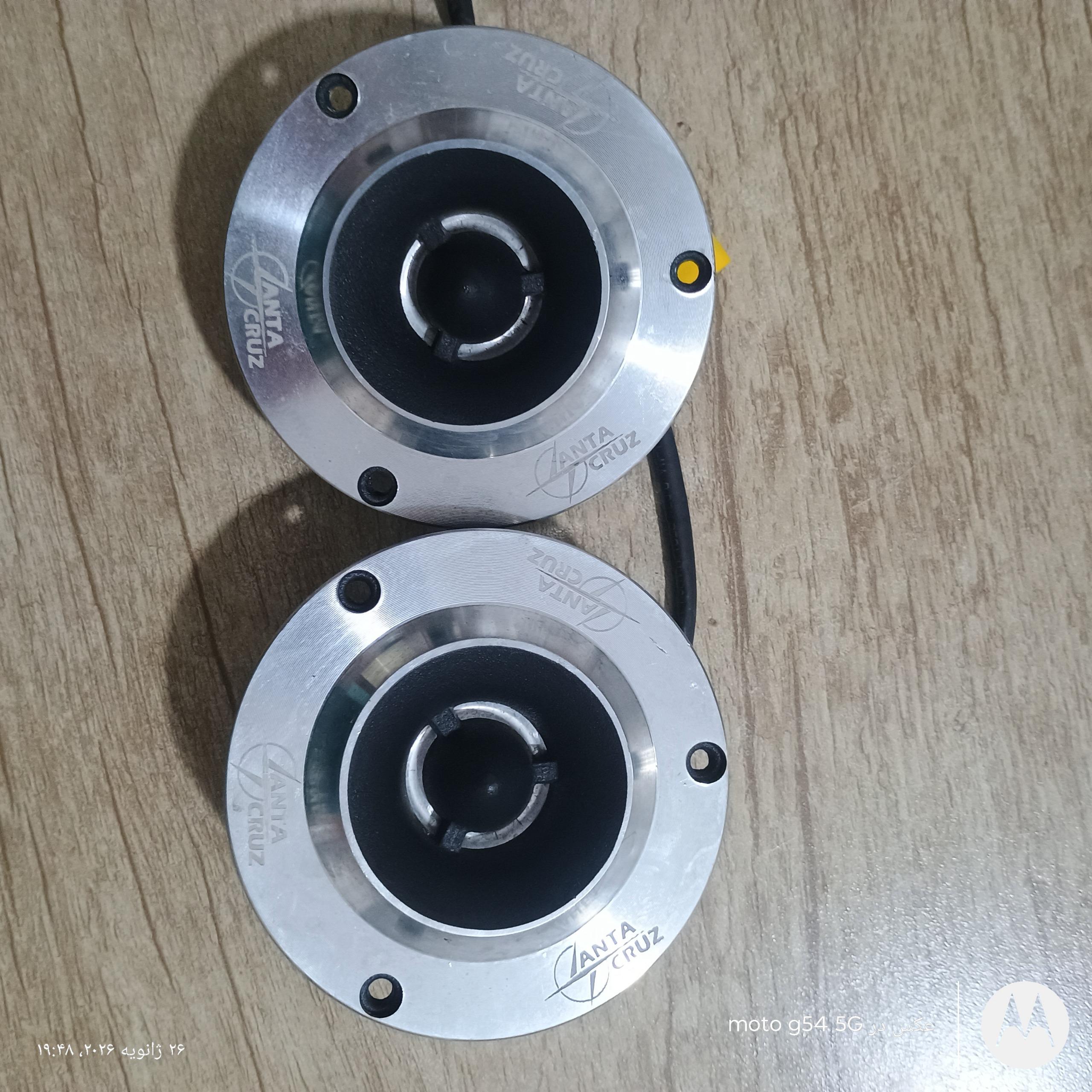 سوپر تویتر 300w