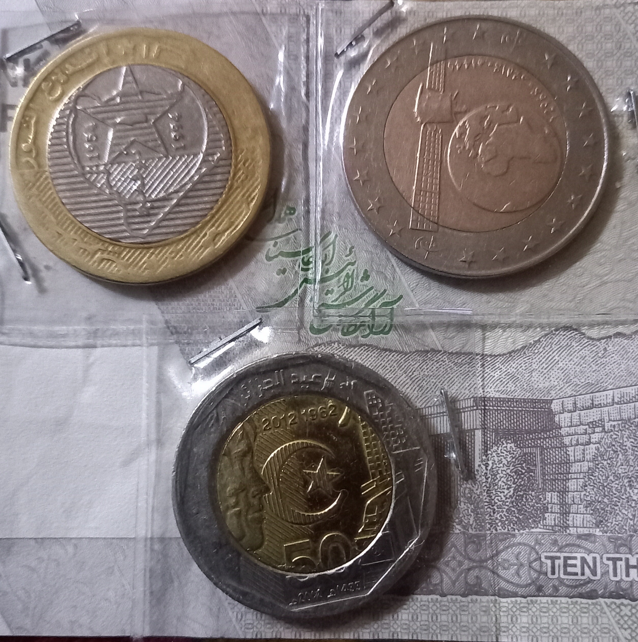 3 عدد سکه یادبودی الجزایر