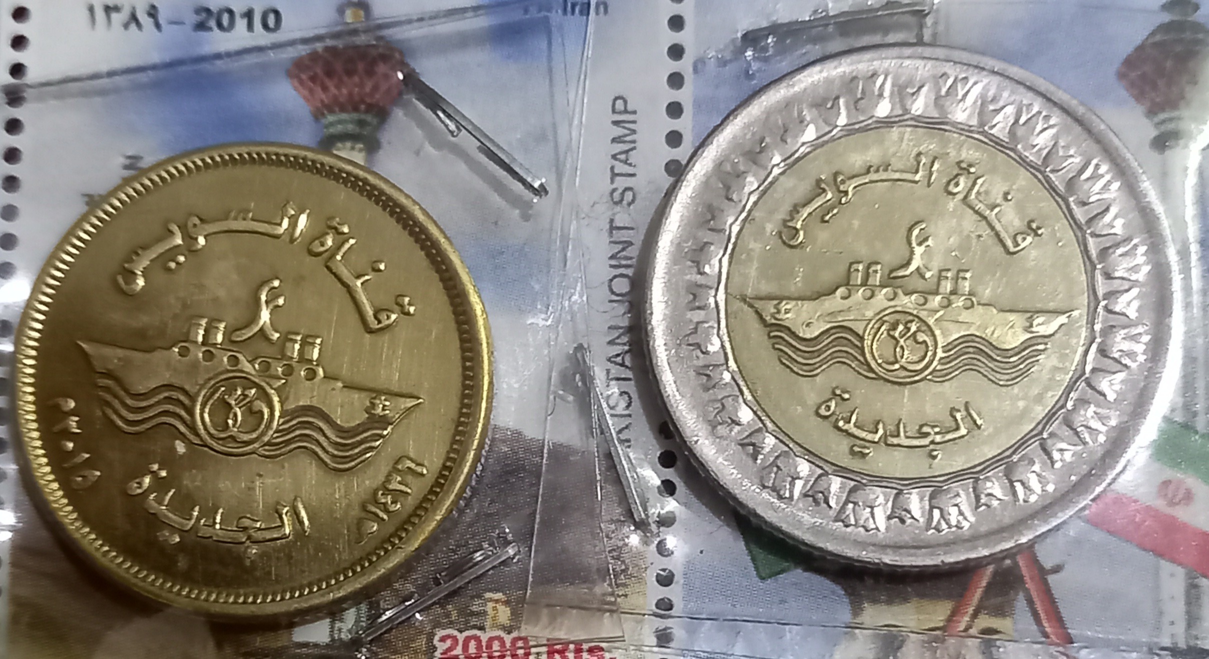 2 عدد سکه یادبودی مصر