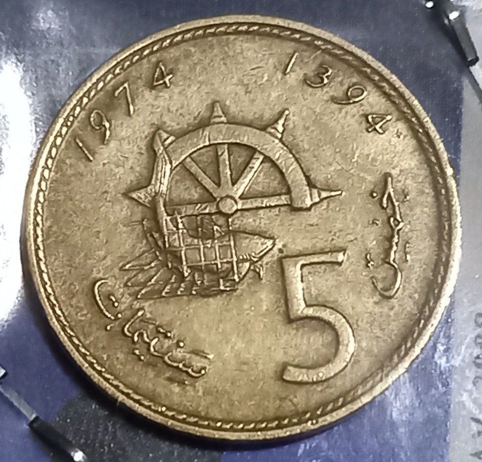 سکه فائو مغرب