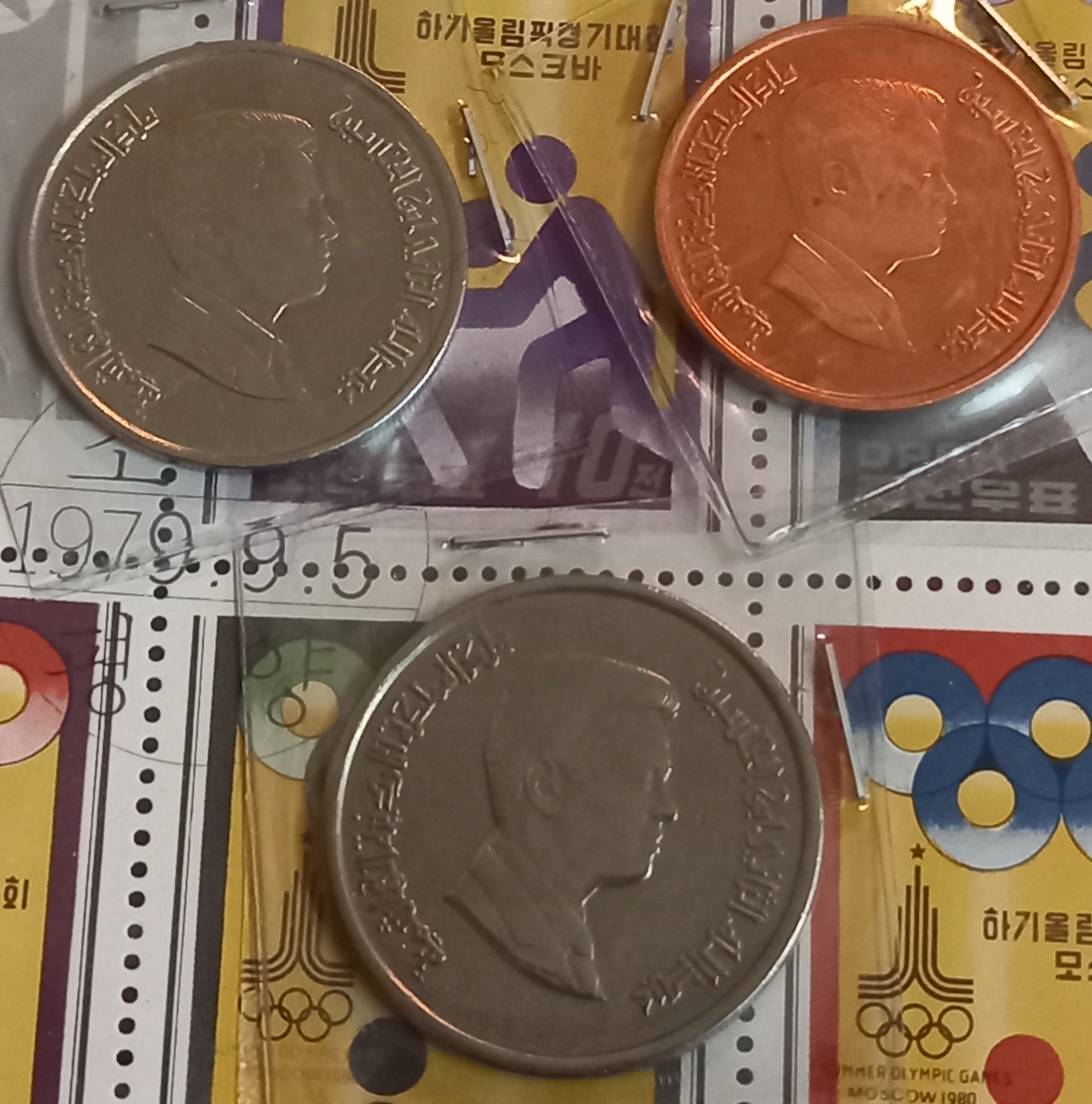3 عدد سکه اردن