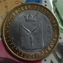 سکه