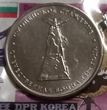 سکه