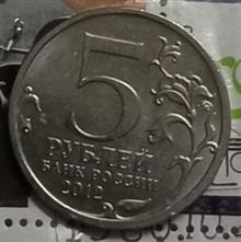 سکه