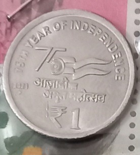 سکه یادبودی هند