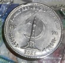 سکه