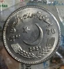 سکه