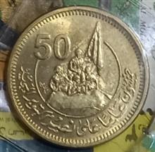 سکه