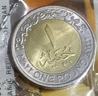 سکه یادبودی مصر