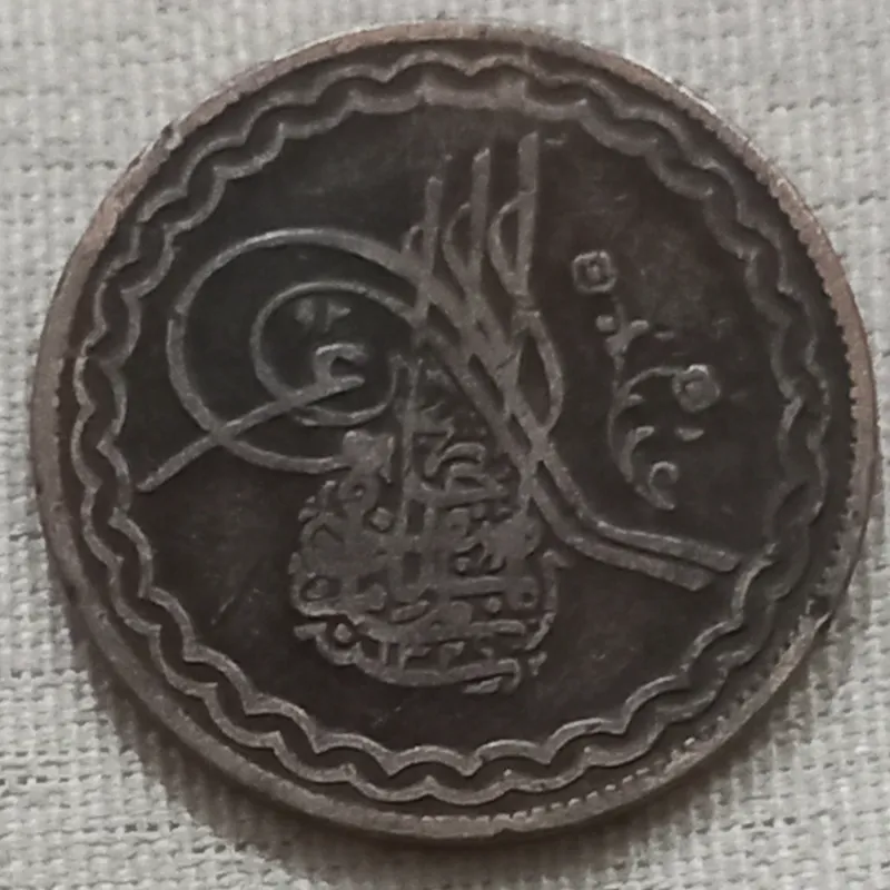 سکه حیدر آباد هند