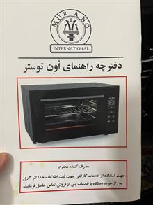 آون