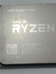 Ryzen