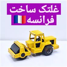 غلتک