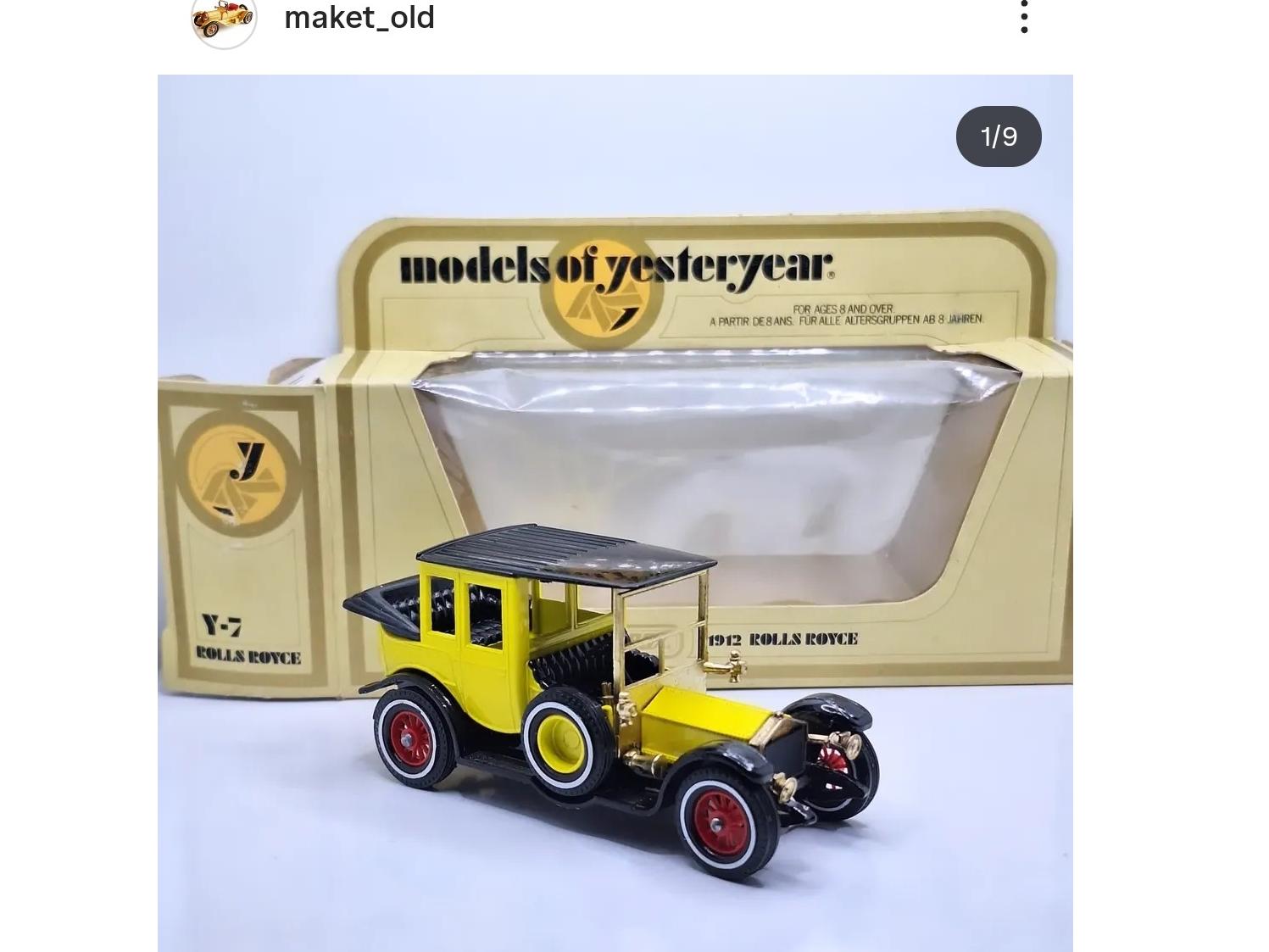 رولز رویس فانتوم  ساخت،مچباکس انگلیس