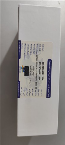 ردمی