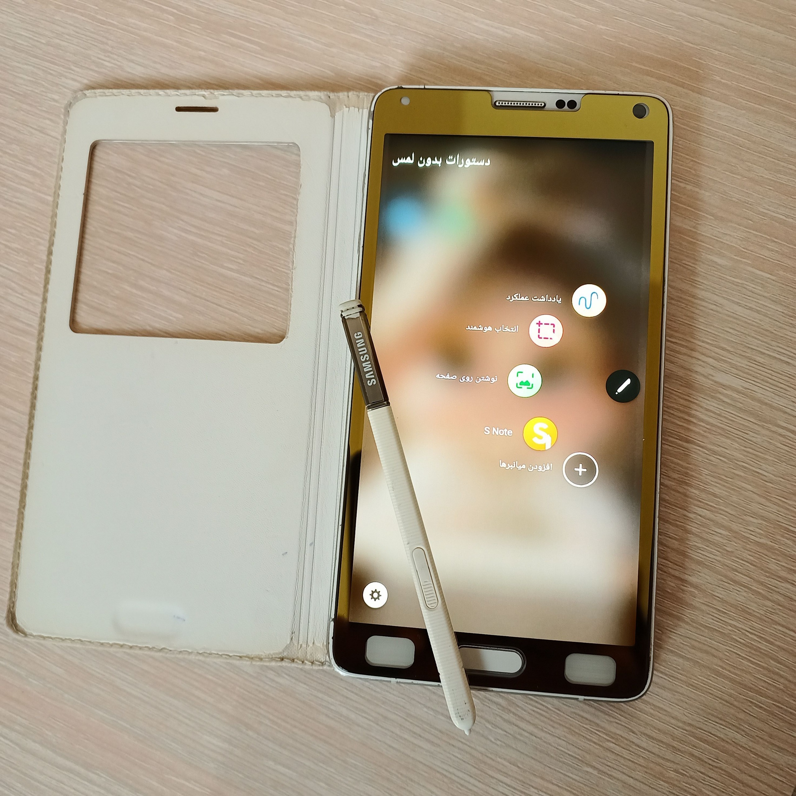سامسونگ NOTE 4