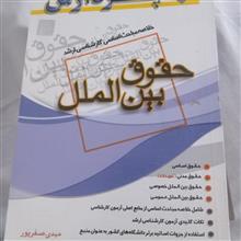 پردازش