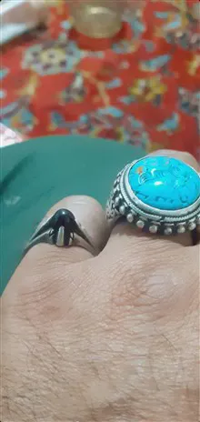 شفت