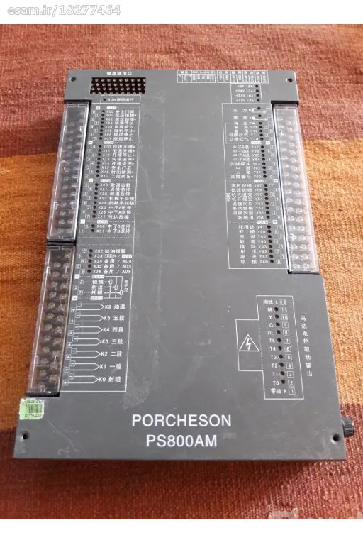 کنترلر ماشین تزریق PORCHESON PS800AM