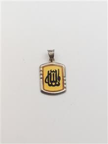آویز
