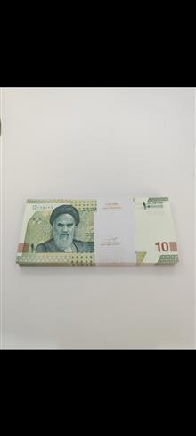 بسته