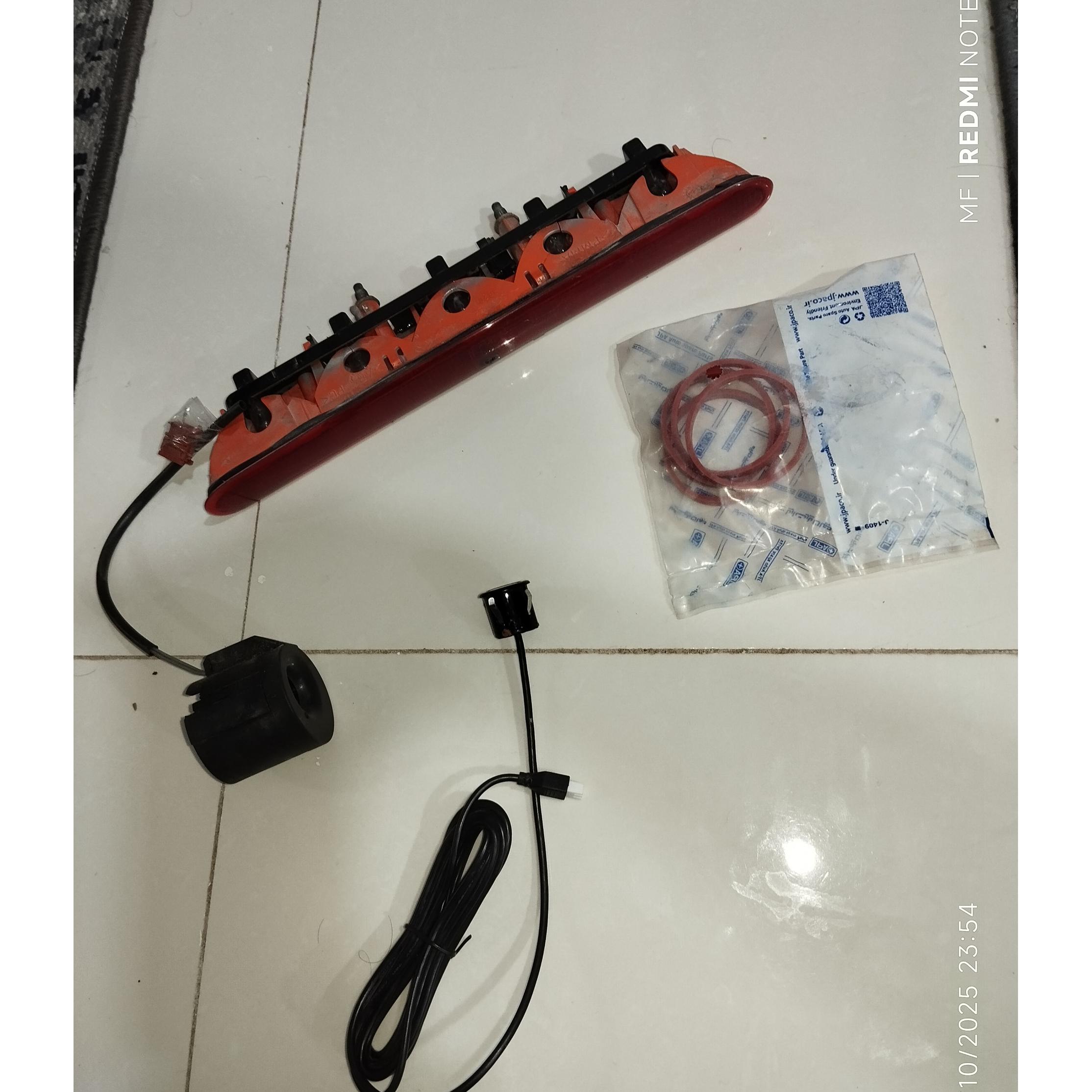 قطعات یدکی خودرو