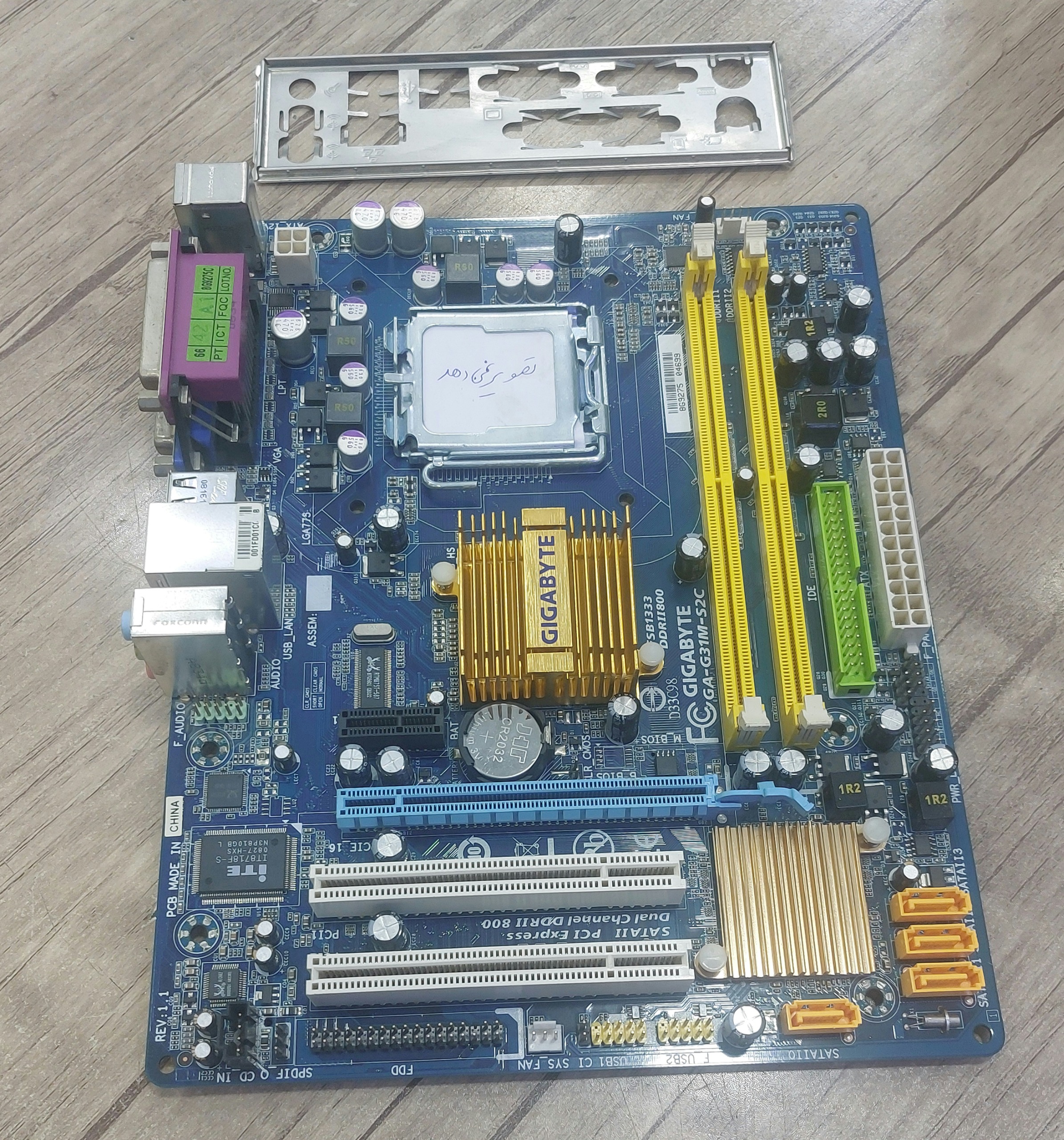 مادربورد گیگابایت GA-G31M-S2C دو چیپ