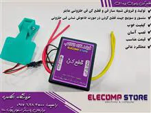 قطع