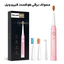 مسواک