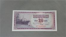 اسکناس