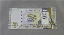 اسکناس