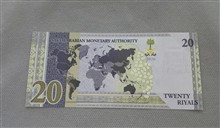 اسکناس