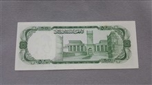 اسکناس