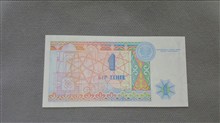 اسکناس
