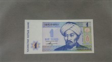 اسکناس