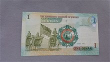 اسکناس