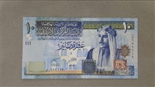 اسکناس