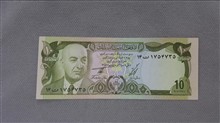 اسکناس