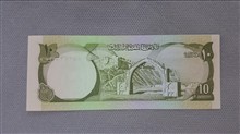 اسکناس