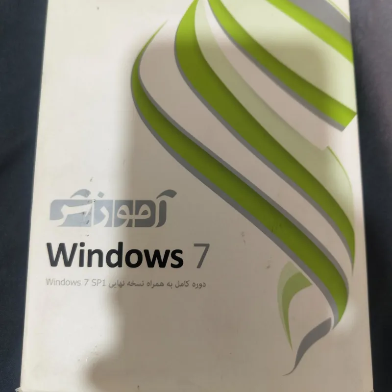 پک سه عددی آموزش ویندوز 7 پرند