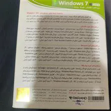 پک