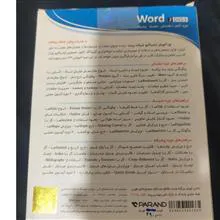 آموزش