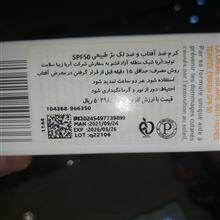 ضد