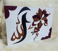 تابلوی